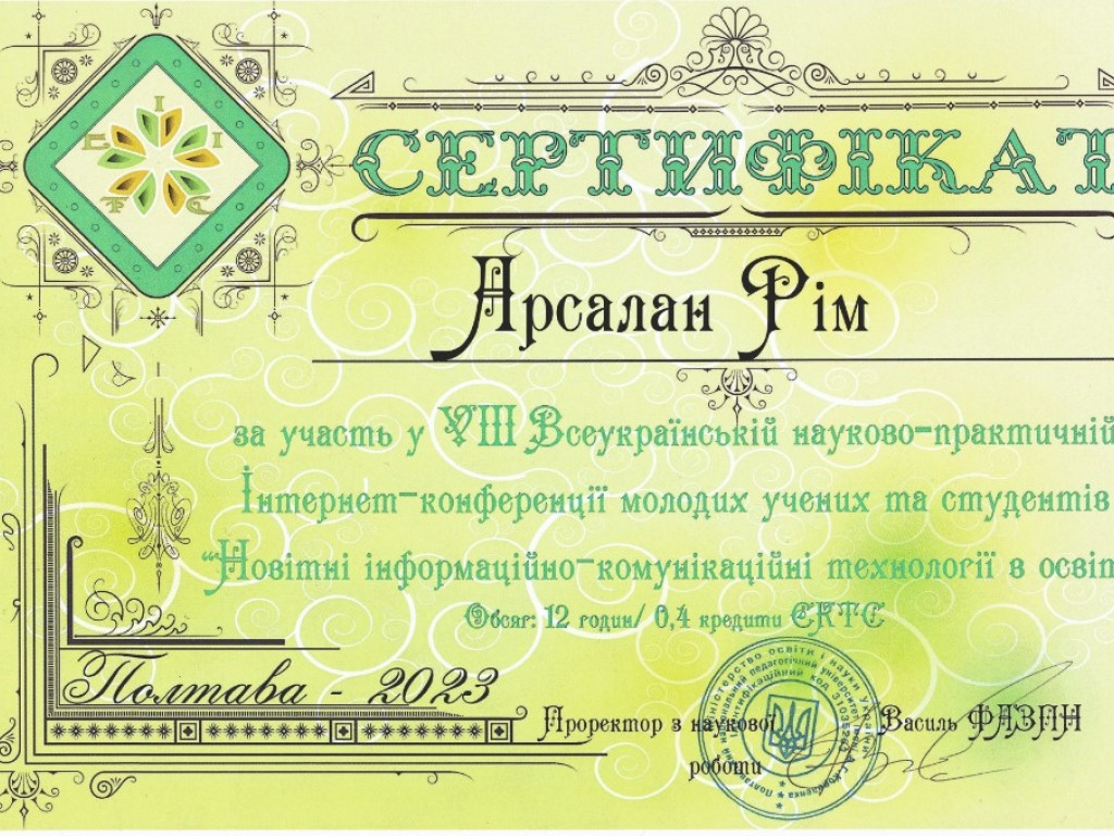 Залучаємо здобувачів міжнародного факультету не тільки до активного навчання, а й до участі у науковій роботі