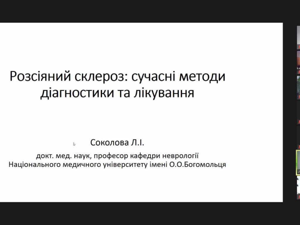 Міжуніверситетське засідання СНГ