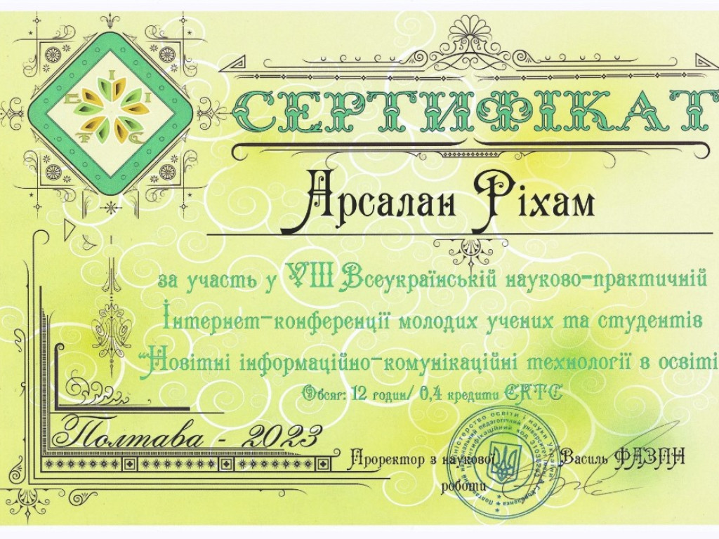 Залучаємо здобувачів міжнародного факультету не тільки до активного навчання, а й до участі у науковій роботі