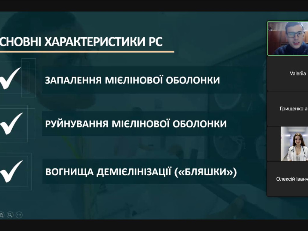 Міжуніверситетське засідання СНГ