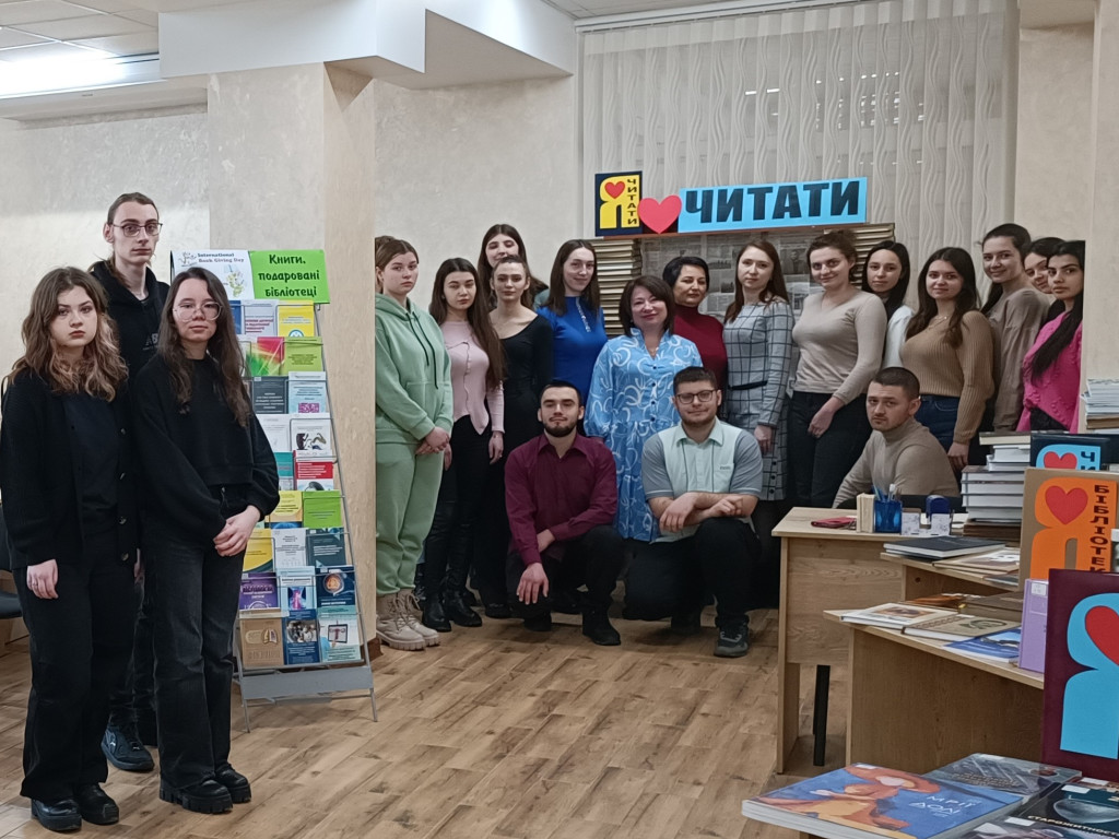 14 лютого – Міжнародний день дарування книг