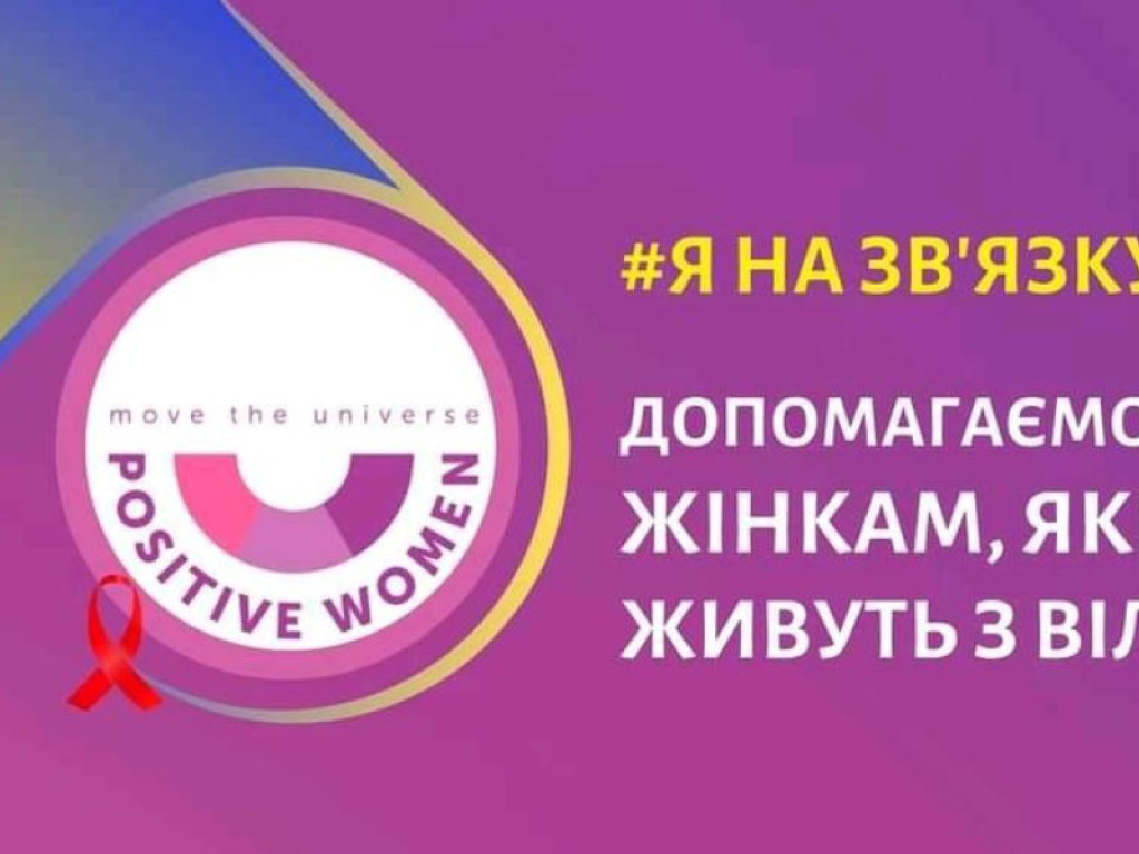 Тренінг-заняття для представниць жіночої статі на тему «Проблема стрес-асоційованих розладів в умовах воєнного часу»