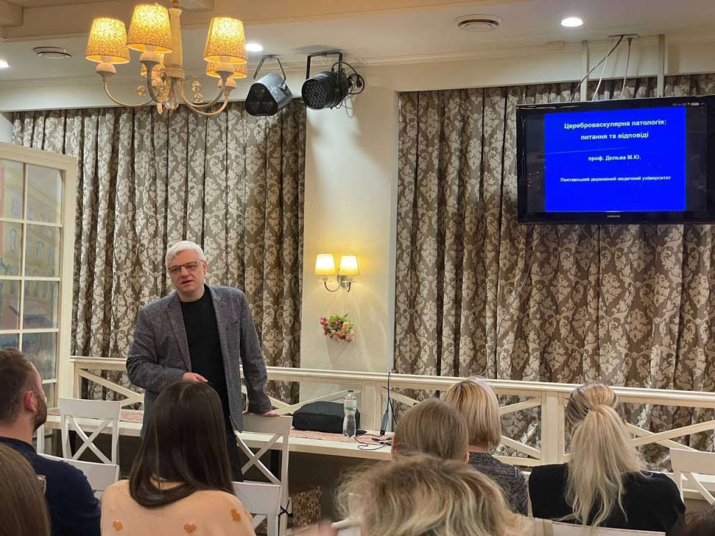Міжрегіональна конференція неврологів