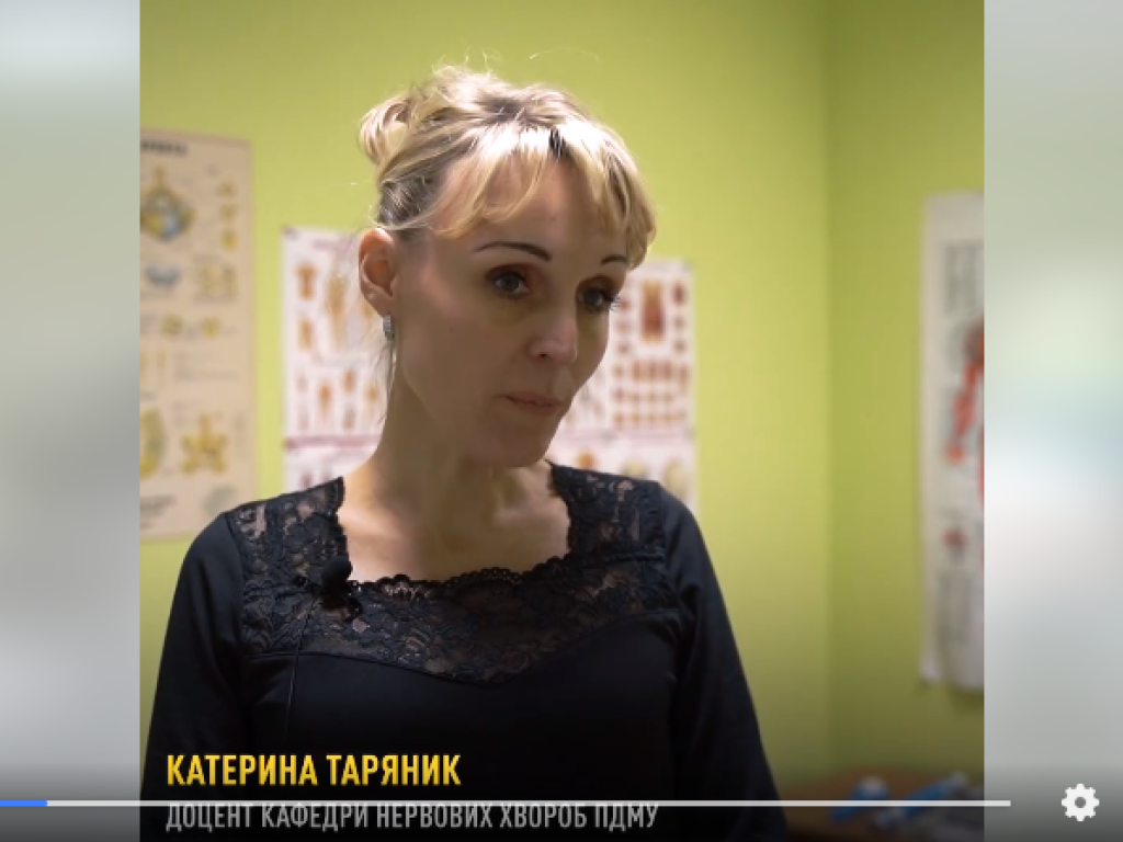 Репортаж про Центр для пацієнтів із хворобою Паркінсона
