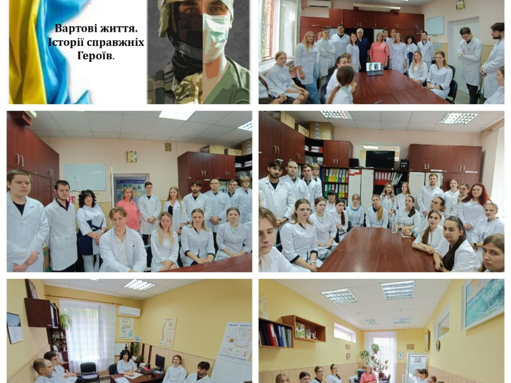 Вартові життя. Історії справжніх героїв