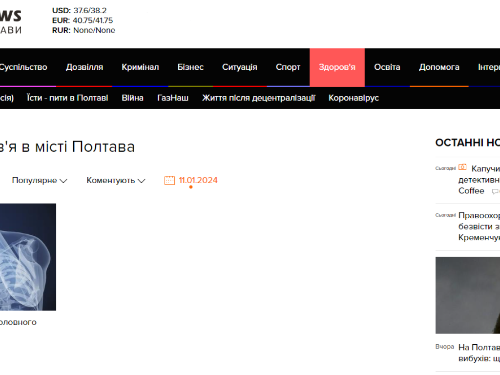 Завідувач кафедри Михайло Дельва в інтерв'ю для газети КОЛО