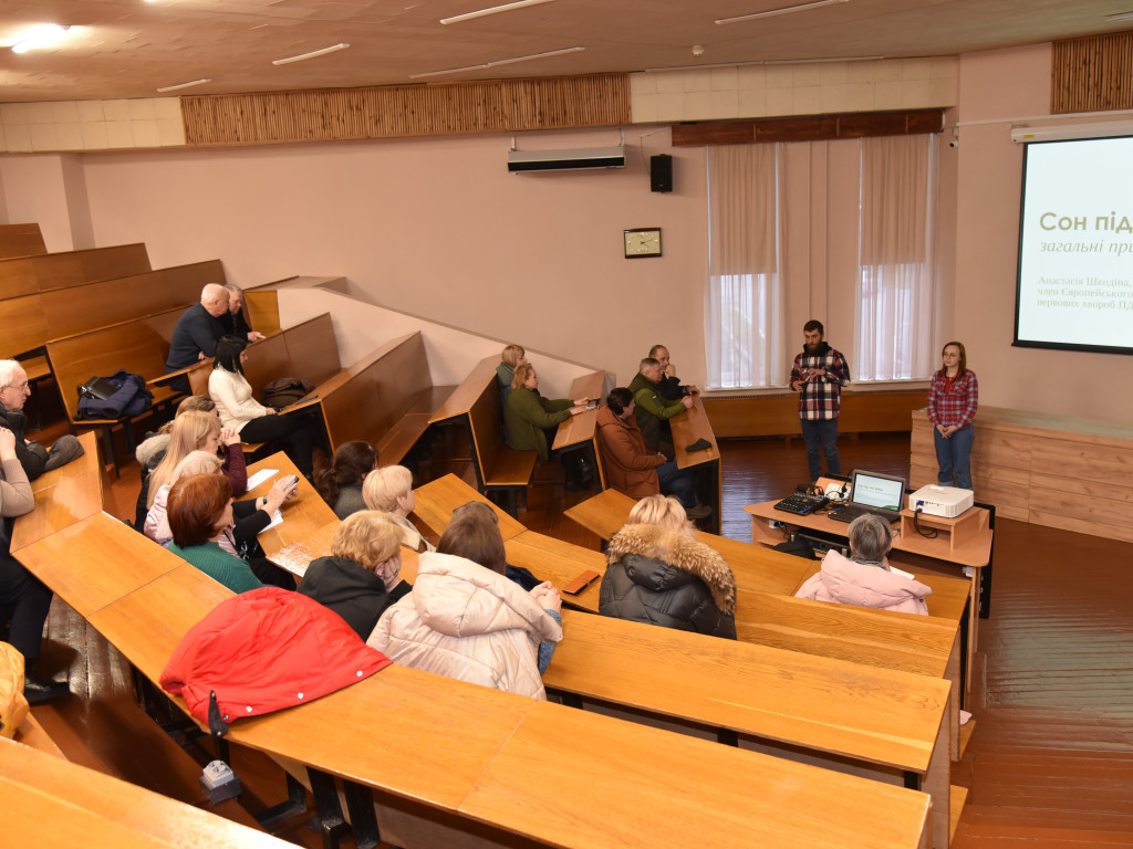 Семінар для ветеранів та членів їх сімей, членів сімей загиблих Захисників України: про сон в умовах війни