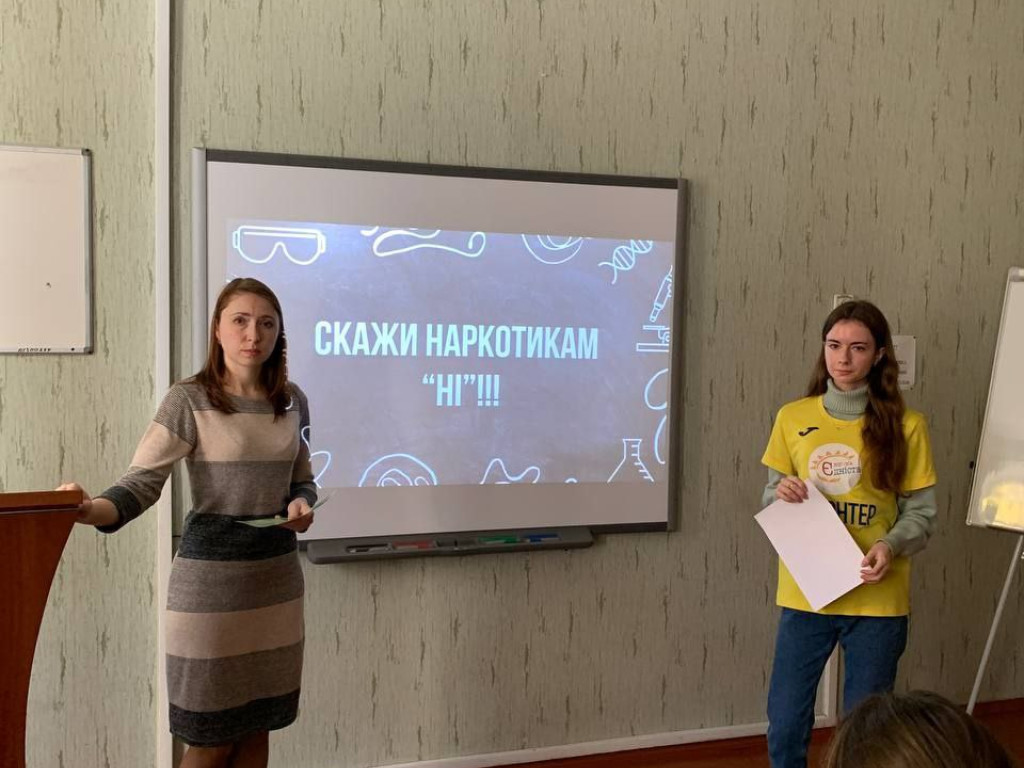 Скажи наркотикам "НІ"!!!