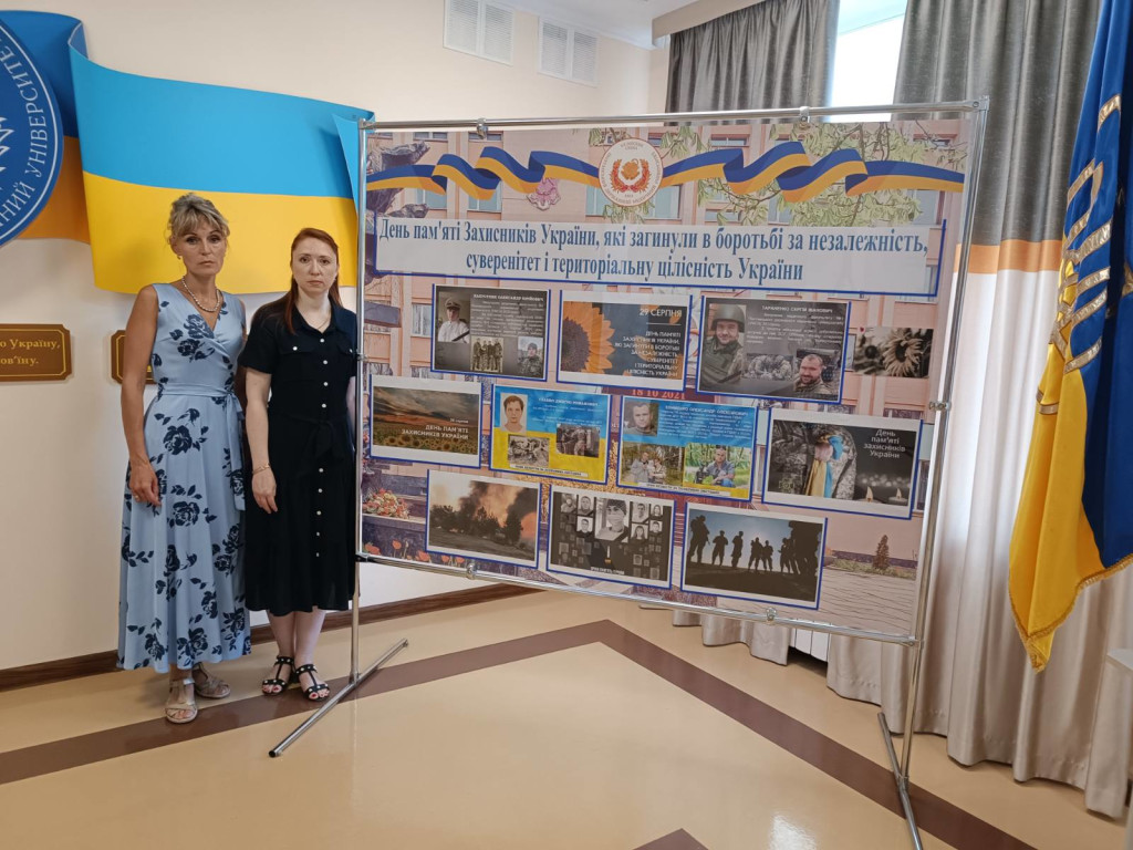 Вшанування пам`яті полеглих захисників і захисниць України