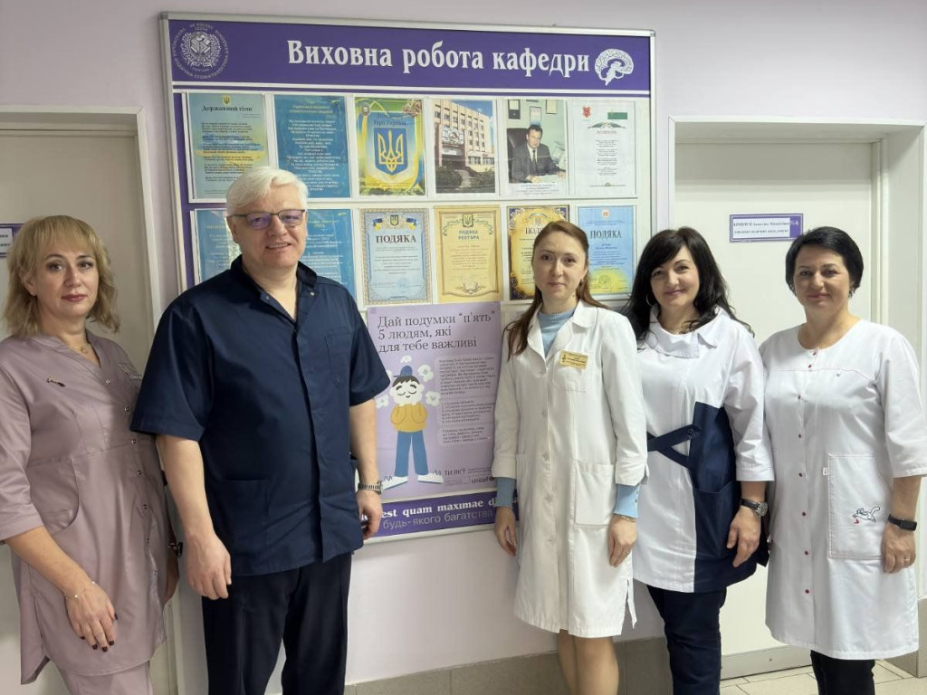 10 жовтня – Всесвітній День ментального здоров’я у світі та в Україні.