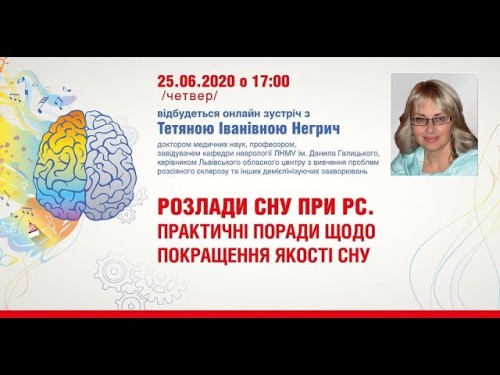 Відіотека.