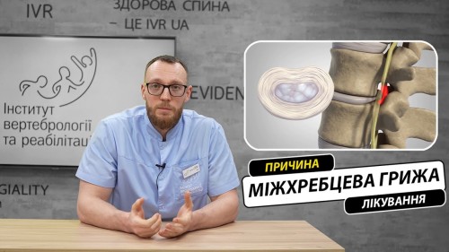 Відіотека.