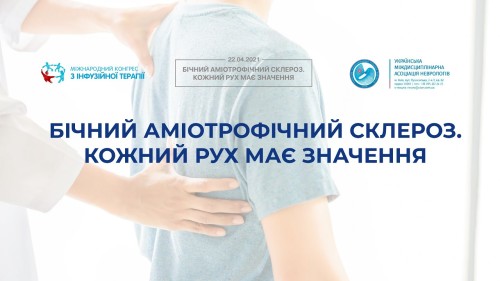 Відіотека.