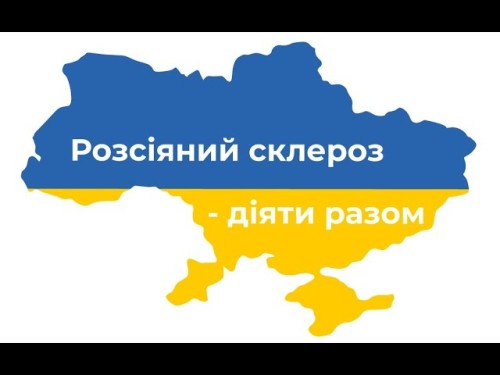 Відіотека.