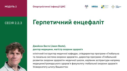 Відеотека.