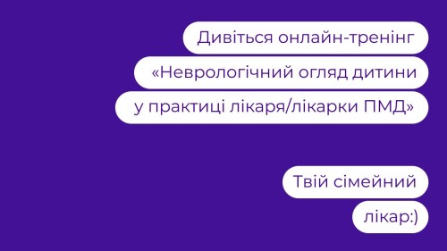 Відеотека.