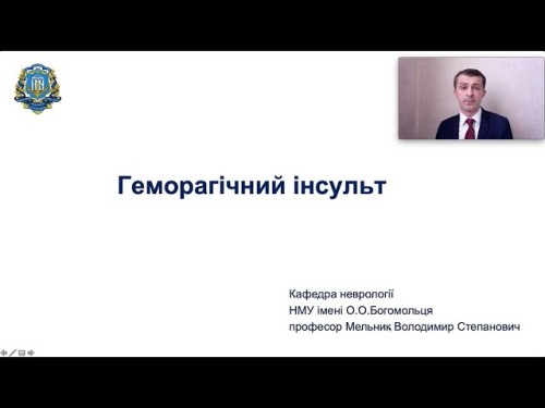 Відеотека.