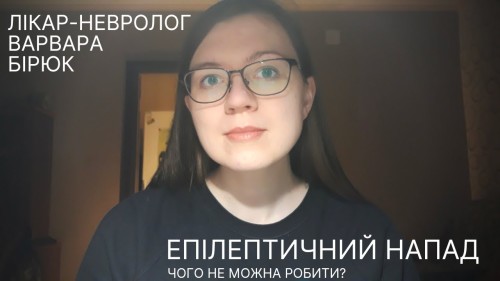 Відеотека.