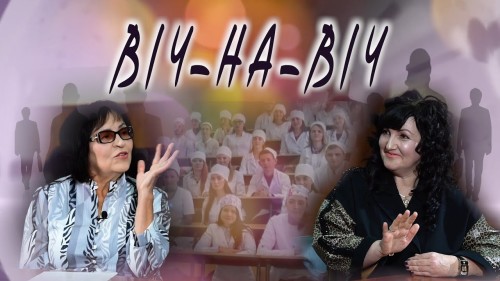 Професорка Ірина Дельва у програмі «Віч-на віч»