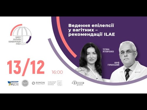 Відіотека.