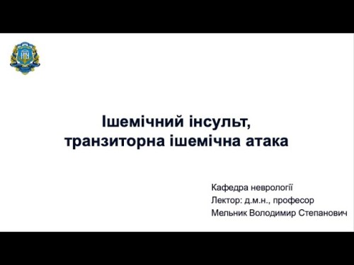 Відеотека.