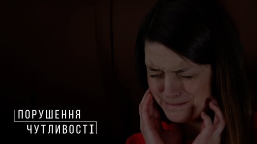 Відіотека.