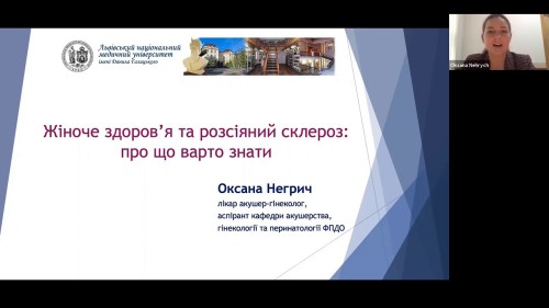 Відіотека.