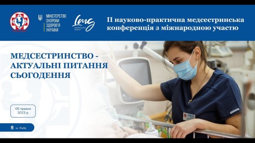 Відеотека.
