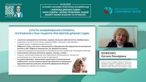 Відіотека.