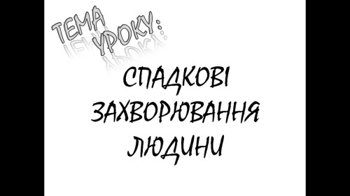 Відеотека.