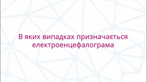 Відіотека.