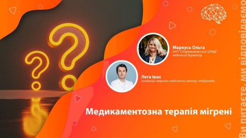 Відіотека.