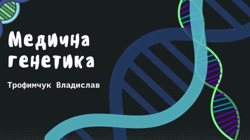 Відеотека.