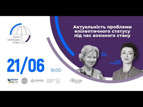 Відеотека.