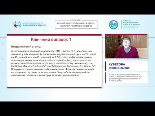Відіотека.