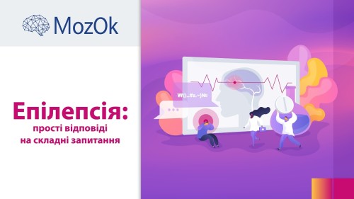 Відіотека.